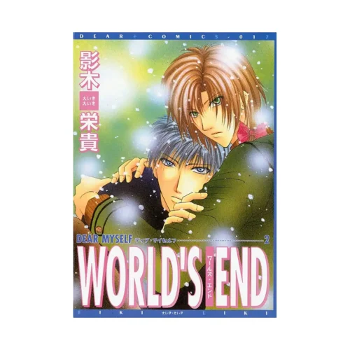 World's End (Manga)