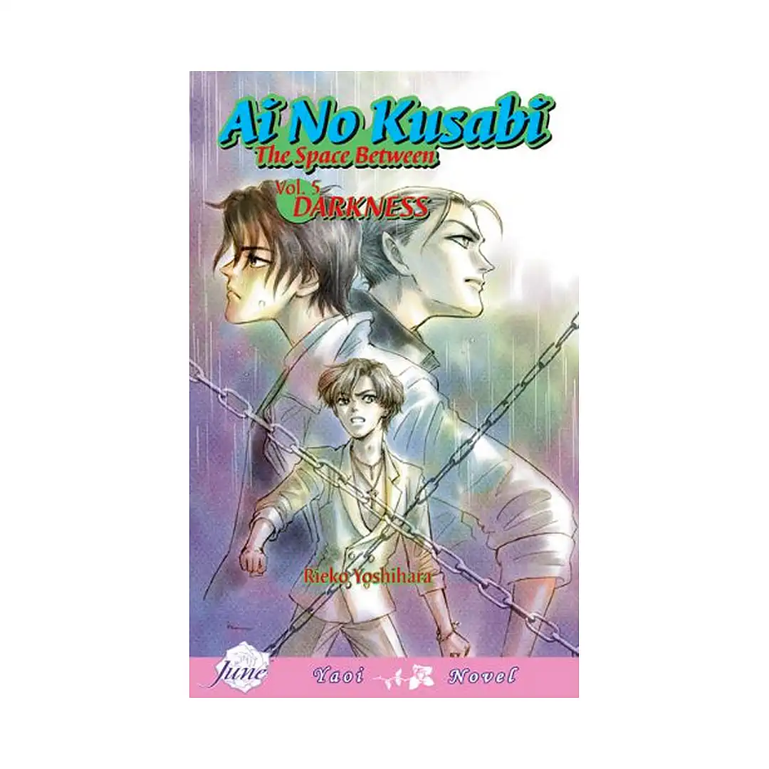 Ai No Kusabi: The Space Between (Manga) Volume 05