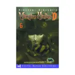 Hideyuki Kikuchi's Vampire Hunter D (Manga) Volume 06