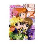 Megami Deluxe Edition (Manga) Volume 02