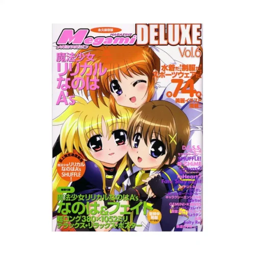 Megami Deluxe Edition (Manga) Volume 02