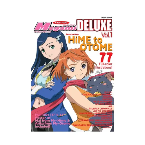 Megami Deluxe Edition (Manga) Volume 01