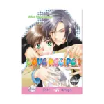 Love Recipe (Manga) Volume 01