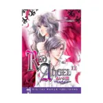 Red Angel (Manga) Volume 02