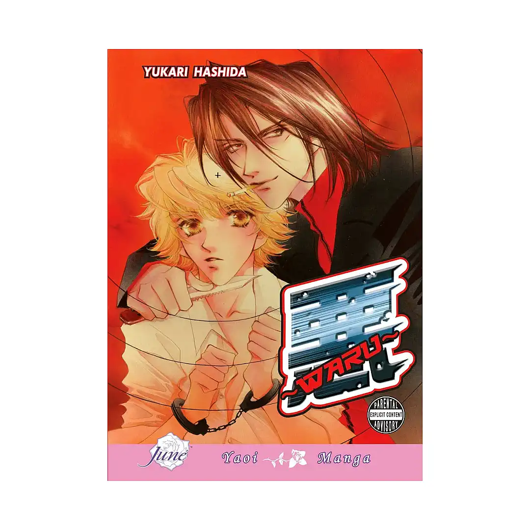 9781569708330 Waru (Manga)