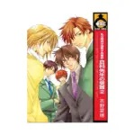 Kurashina Sensei's Passion (Manga) Volume 02
