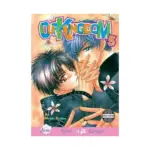 Our Kingdom (Manga) Volume 05