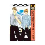 Loveholic (Manga) Volume 02