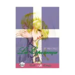 La Esperanca (Manga) Volume 06