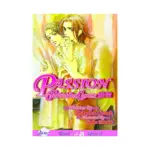 Passion (Manga) Volume 03