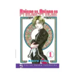 Princess Princess (Manga) Volume 01