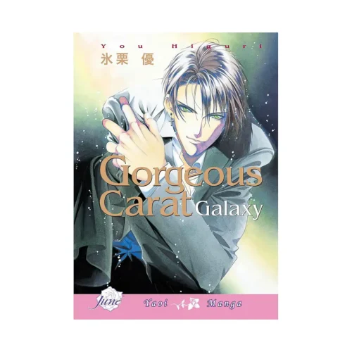 Gorgeous Carat Galaxy (Manga)