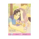 Rin! (Manga) Volume 02