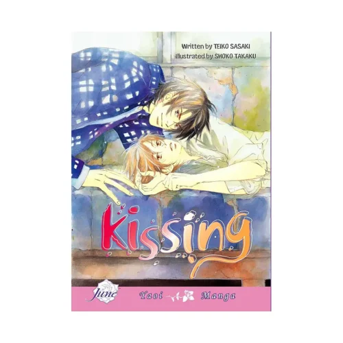9781569709221 Kissing (Manga)