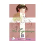 La Esperanca (Manga) Volume 05