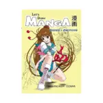 Let's Draw Manga (Guide Book) Volume 04