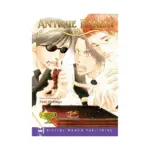 Antique Bakery (Manga) Volume 02