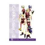 Cafe Kichijouji de (Manga) Volume 02
