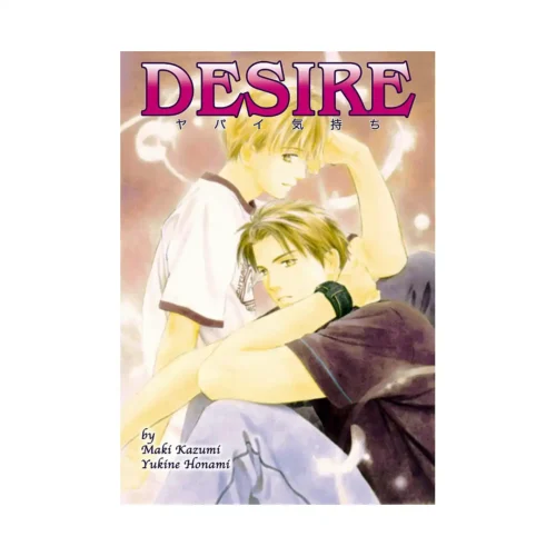 Desire Volume 01 (Manga)