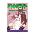 IWGP - Ikebukuro West Gate Park (Manga) Volume 02