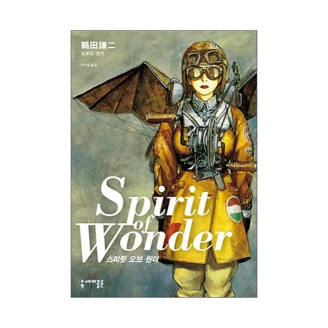 Spirit of Wonder (Manga)