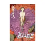 Blade of the Immortal (Manga) Volume 03