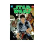 Star Wars: A New Hope (Manga) Volume 02