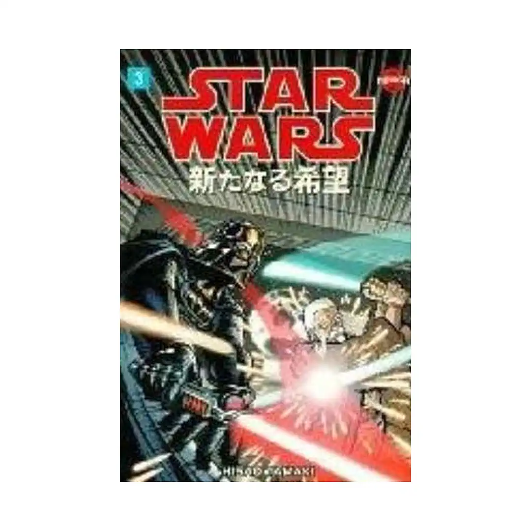 Star Wars: A New Hope (Manga) Volume 03