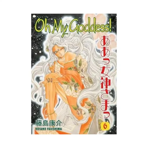 9781569713693 Oh My Goddess! (1st Edition) (Manga) Volume 06