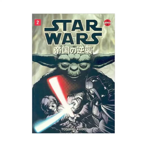 Star Wars: Empire Strikes Back (Manga) Volume 02