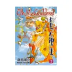 Oh My Goddess! (1st Edition) (Manga) Volume 07