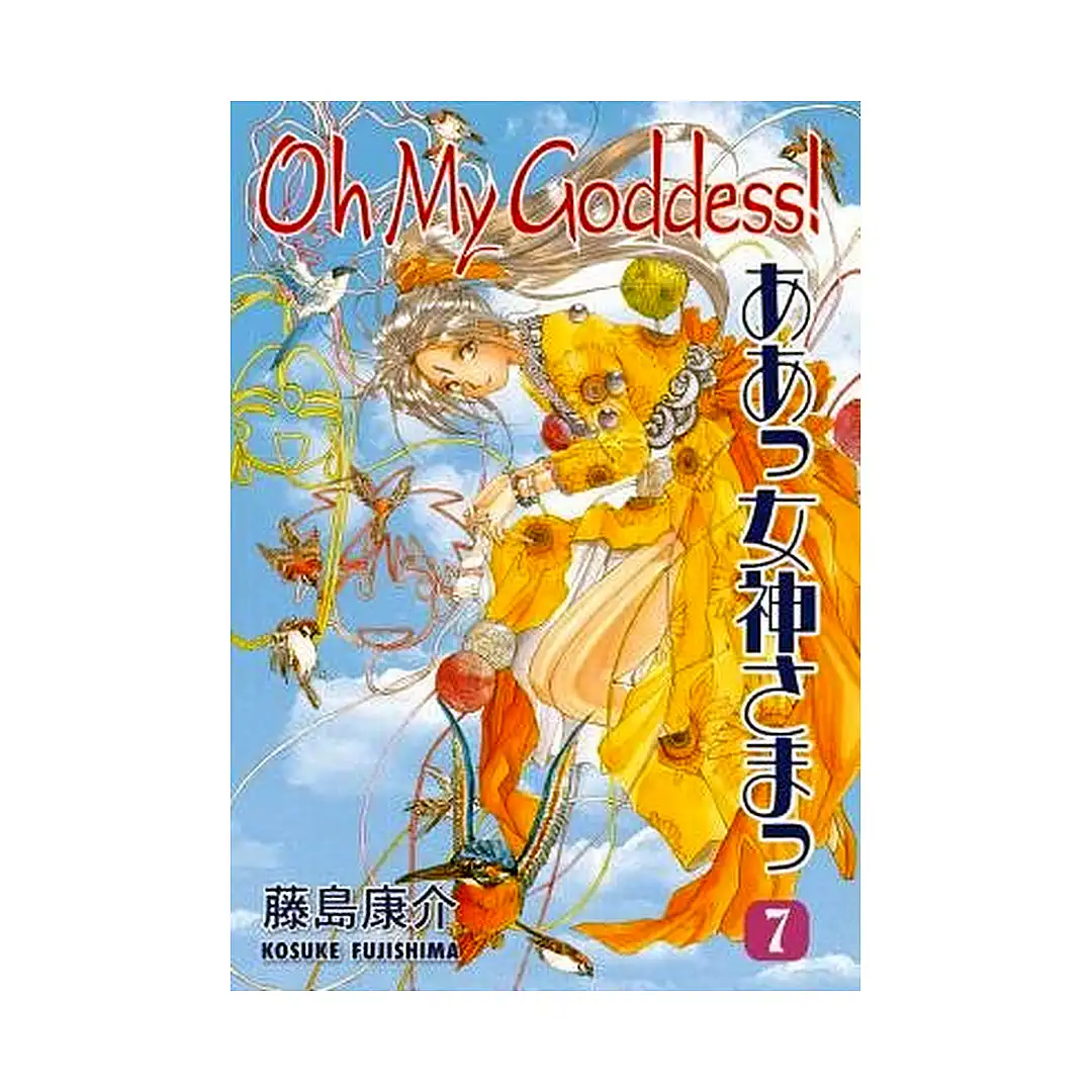Oh My Goddess! (1st Edition) (Manga) Volume 07
