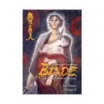 Blade of the Immortal (Manga) Volume 05