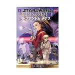 Star Wars: Episode I the Phantom Menace (Manga) Volume 01