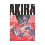 Akira (1st Edition) (Manga) Volume 01