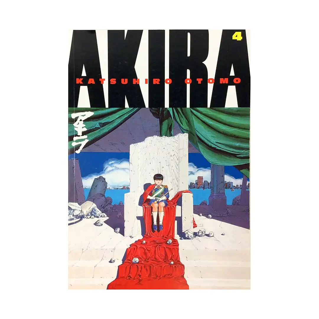 Akira (1st Edition) (Manga) Volume 04