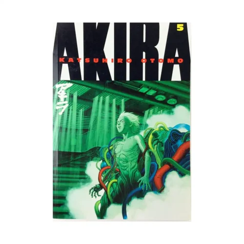 Akira (1st Edition) (Manga) Volume 05