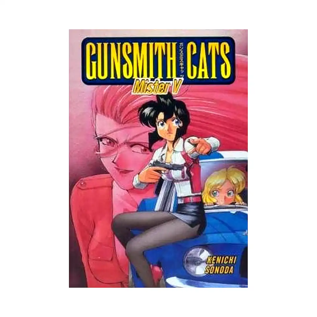 Gunsmith Cats (Manga) Volume 08
