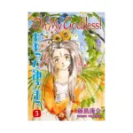 Oh My Goddess! (1st Edition) (Manga) Volume 03