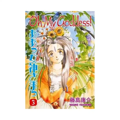 9781569717653 Oh My Goddess! (1st Edition) (Manga) Volume 03