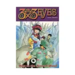 3x3 Eyes (Manga) Volume 06