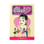 Club 9 (Manga) Volume 01