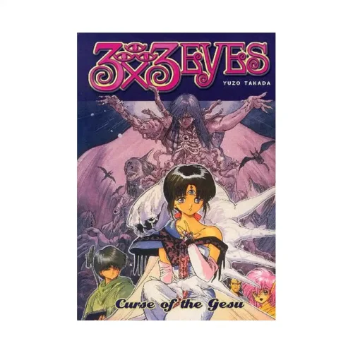 9781569719312 3x3 Eyes (Manga) Volume 02
