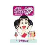 Club 9 (Manga) Volume 02