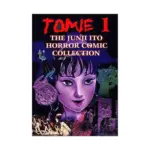 Tomie: Part 1 (Manga) Volume 01