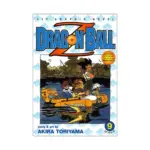 Dragon Ball Z (1st Edition) (Manga) Volume 09