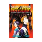 Neon Genesis Evangelion (Collector's Edition) (Manga) Volume 06