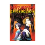 Neon Genesis Evangelion (1st Edition) (Manga) Volume 06