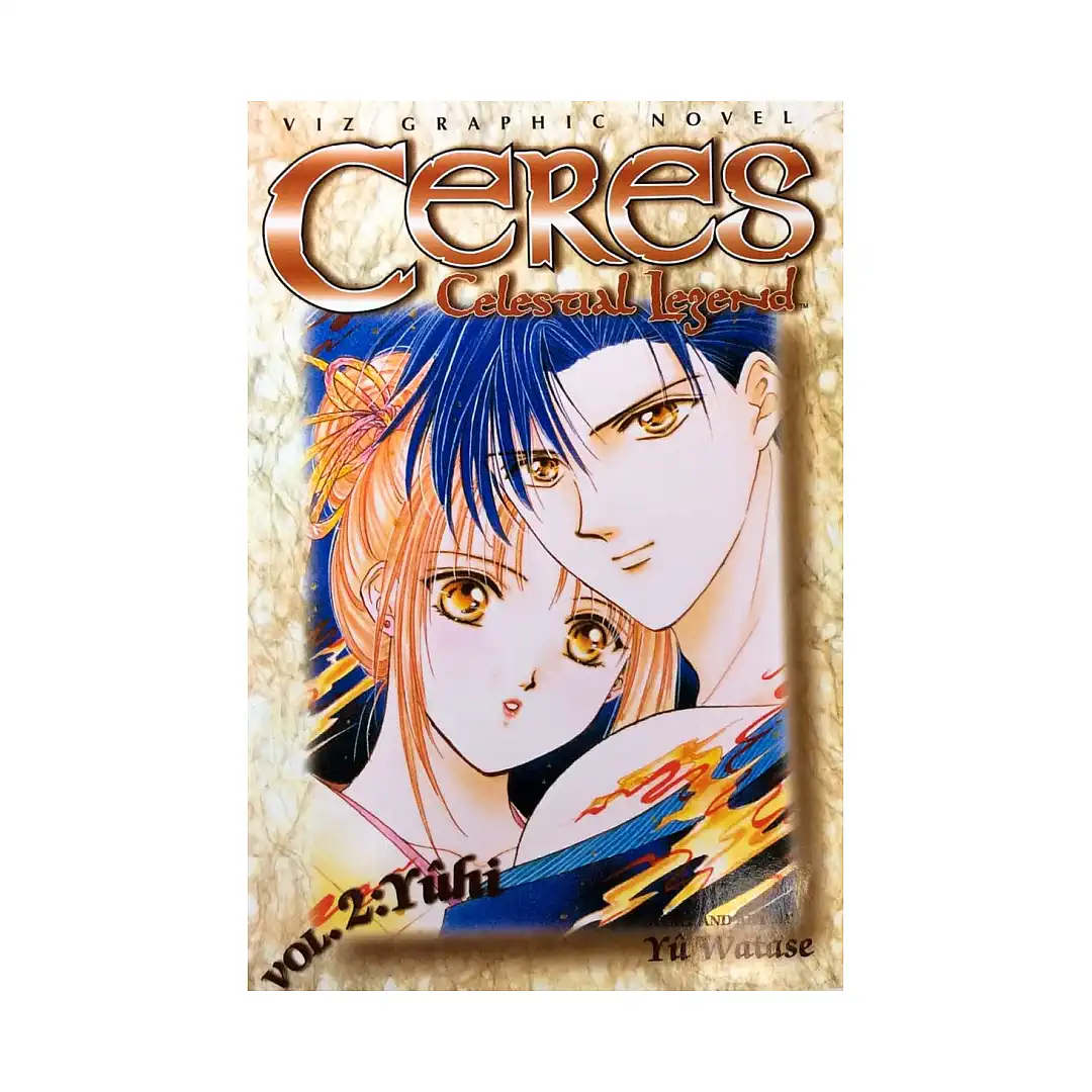Ceres: Celestial Legend (1st Edition) (Manga) Volume 02