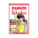 Maison Ikkoku (2nd Edition) (Manga) Volume 01